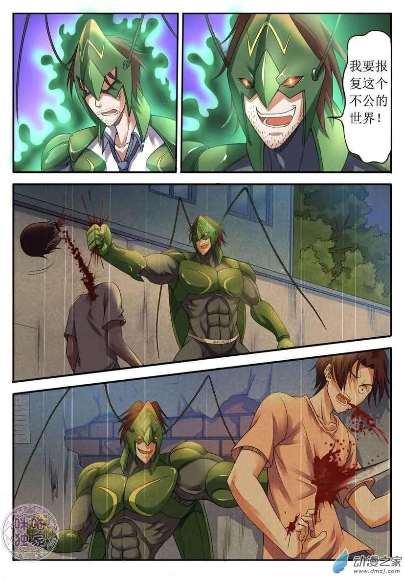 第84回9