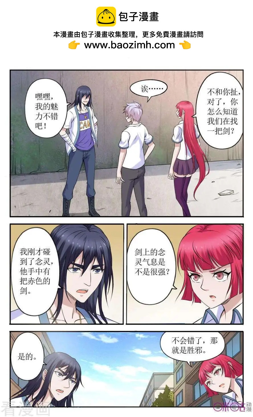 第98话1