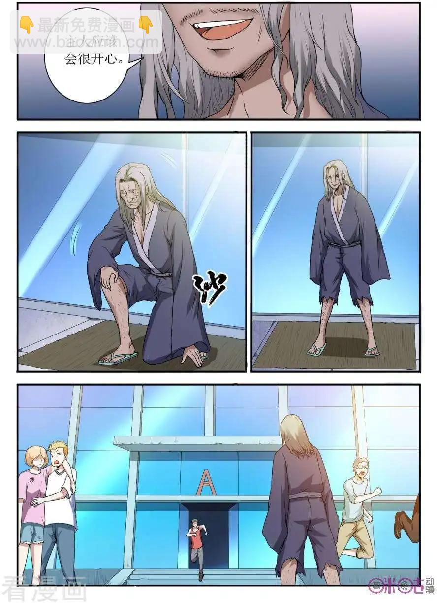 第98话9