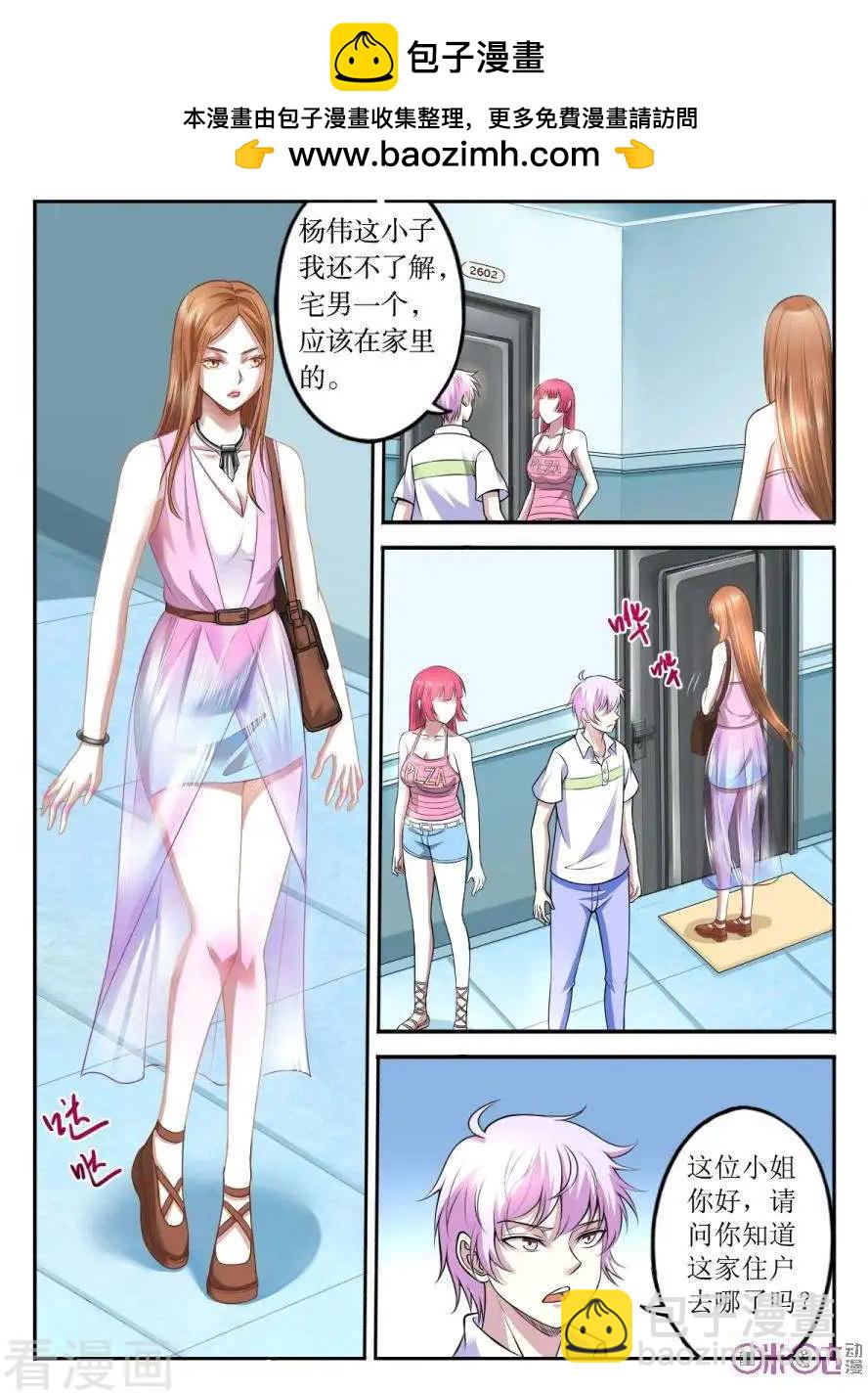 第127话2