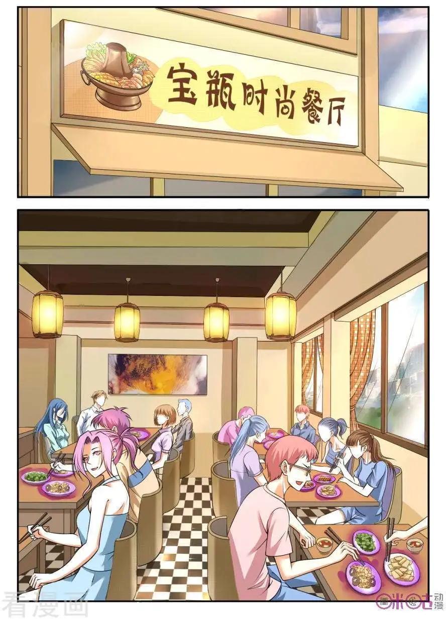 第127话5