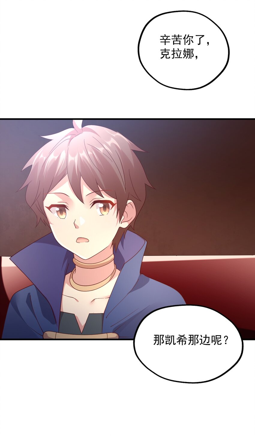 036 欧煌的决定！14