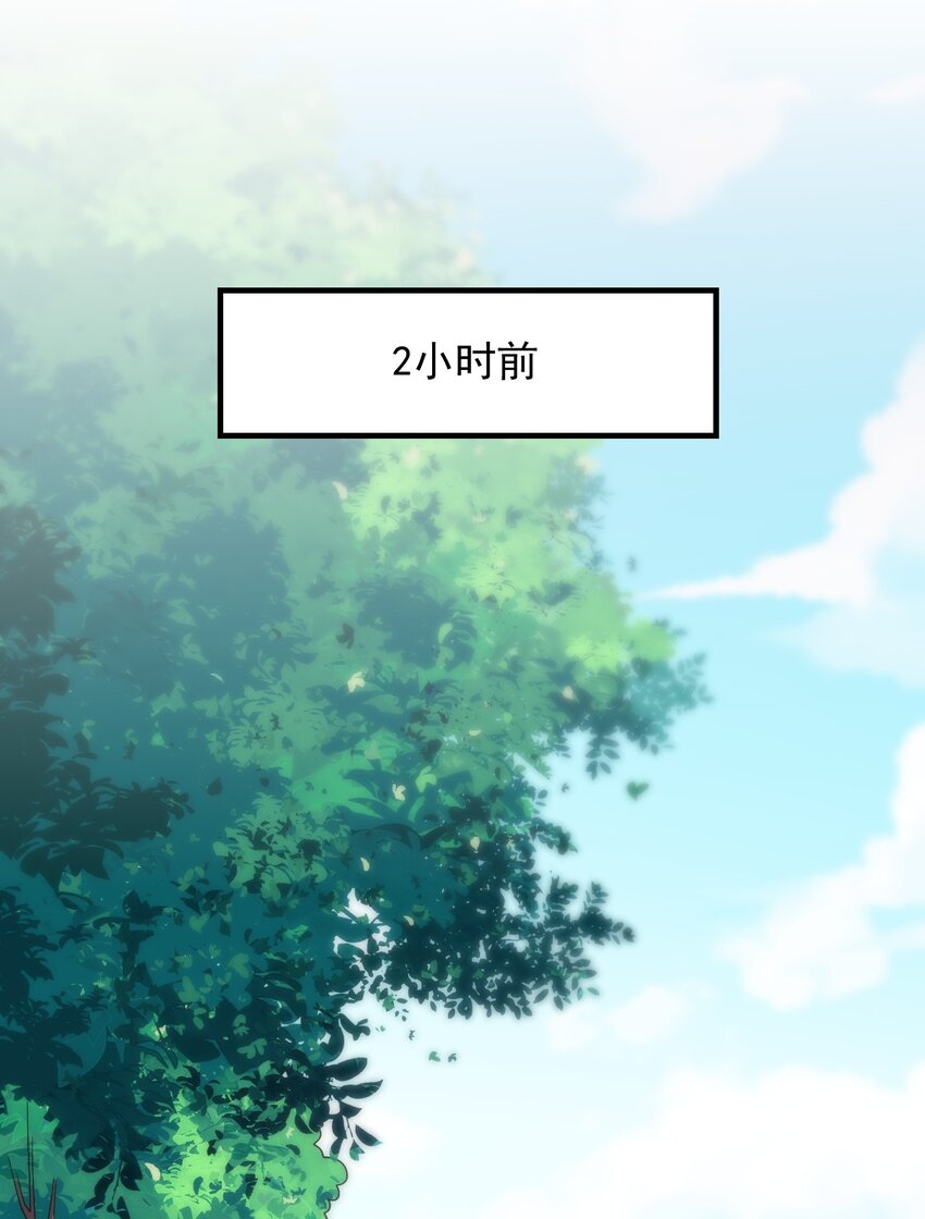 036 欧煌的决定！16