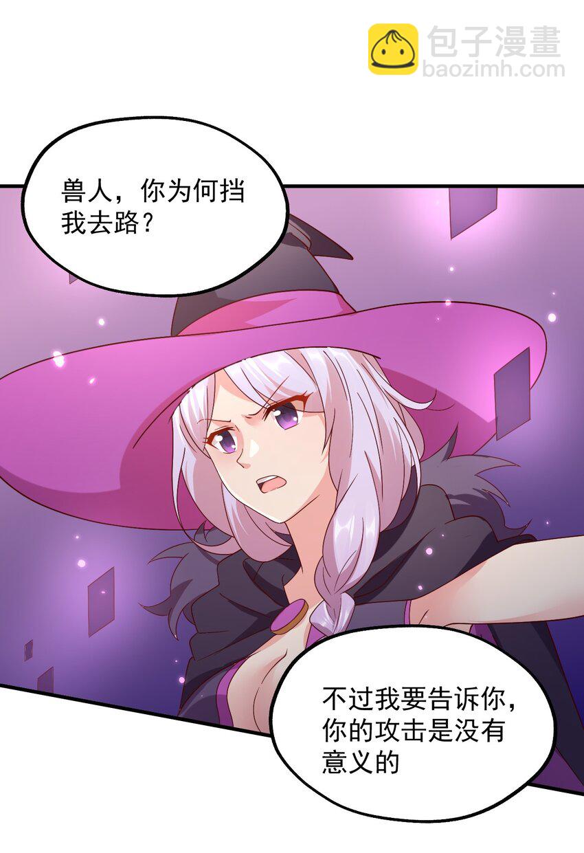 036 欧煌的决定！18
