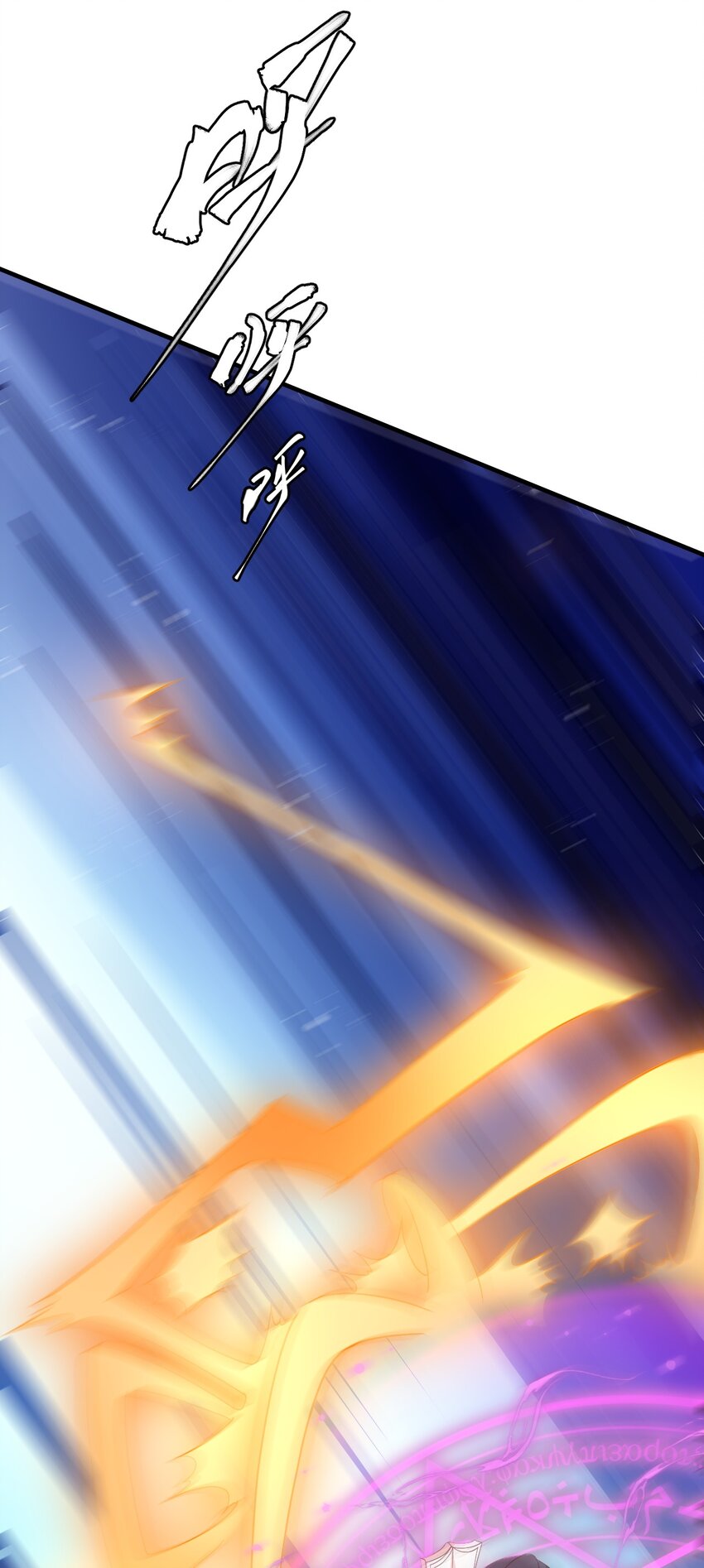 036 欧煌的决定！20