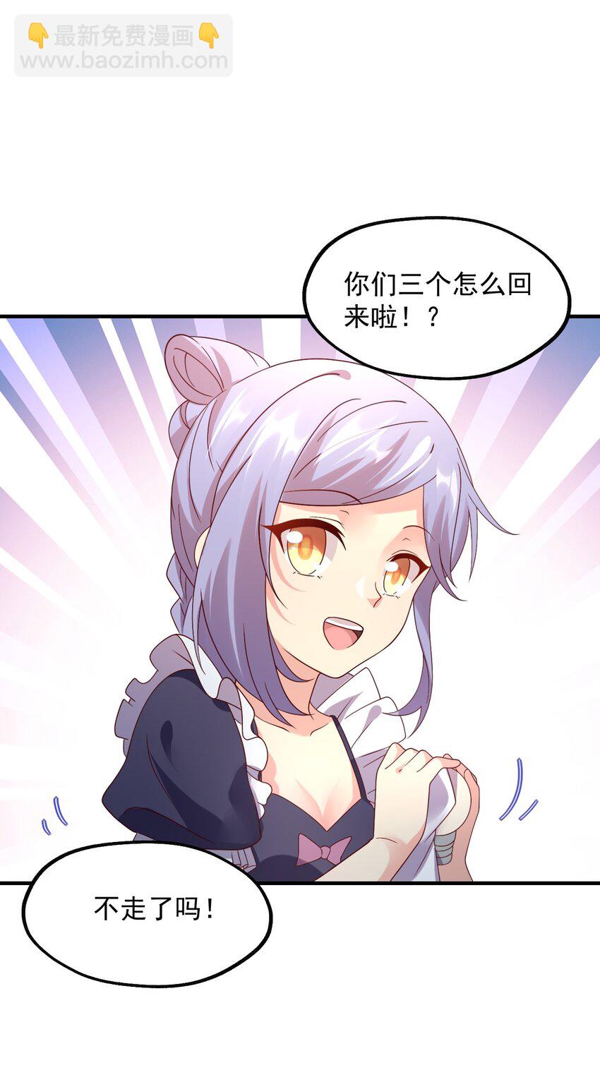 036 欧煌的决定！49