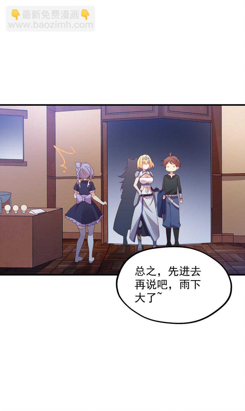 036 欧煌的决定！56