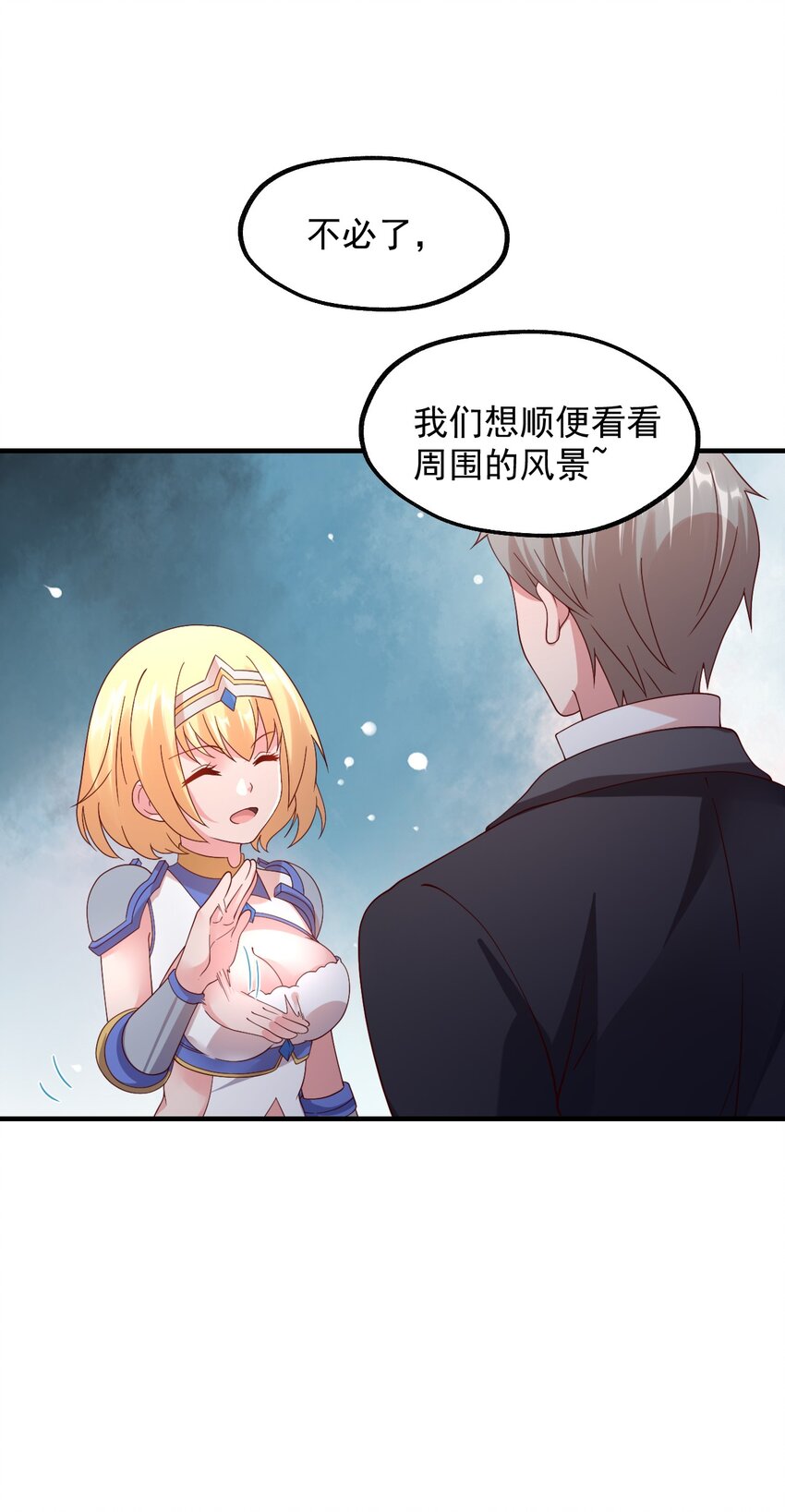 036 欧煌的决定！6