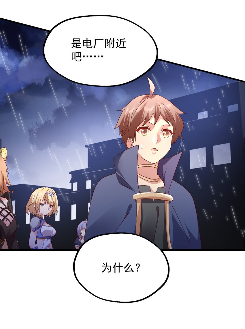 036 欧煌的决定！64