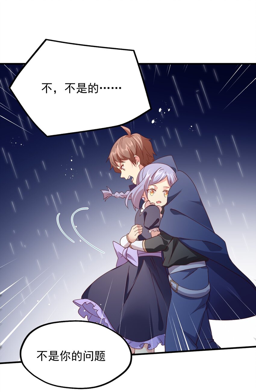 036 欧煌的决定！66