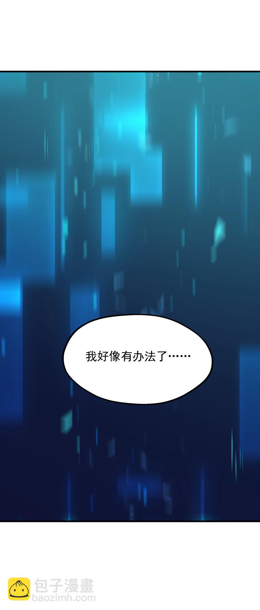 036 欧煌的决定！83