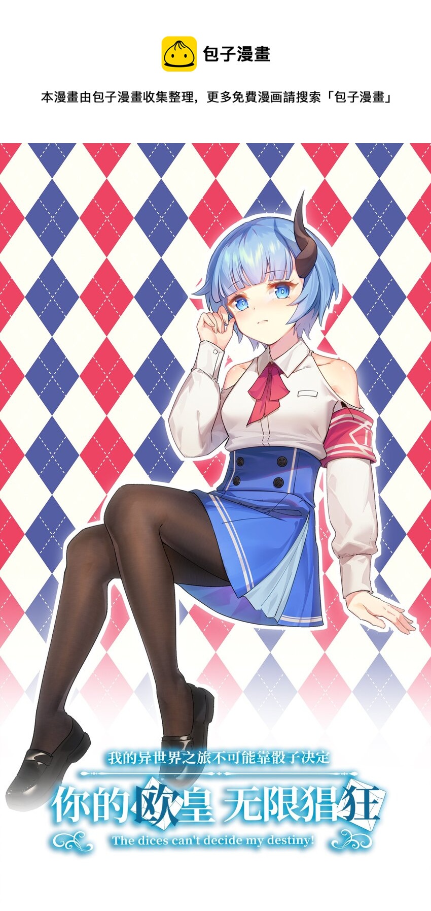 044 克拉娜失踪了？0