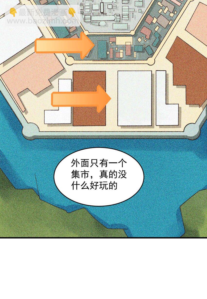 044 克拉娜失踪了？10