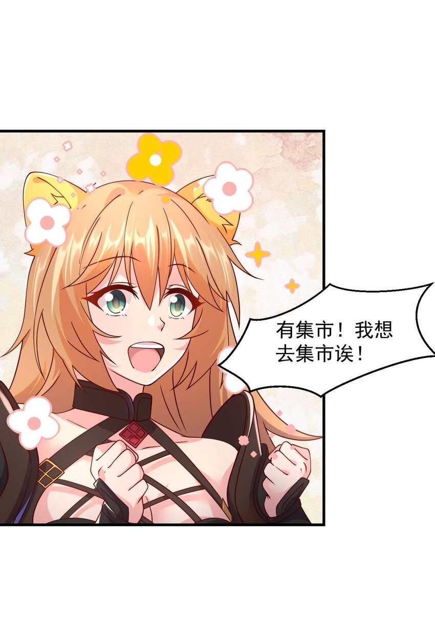 044 克拉娜失踪了？11