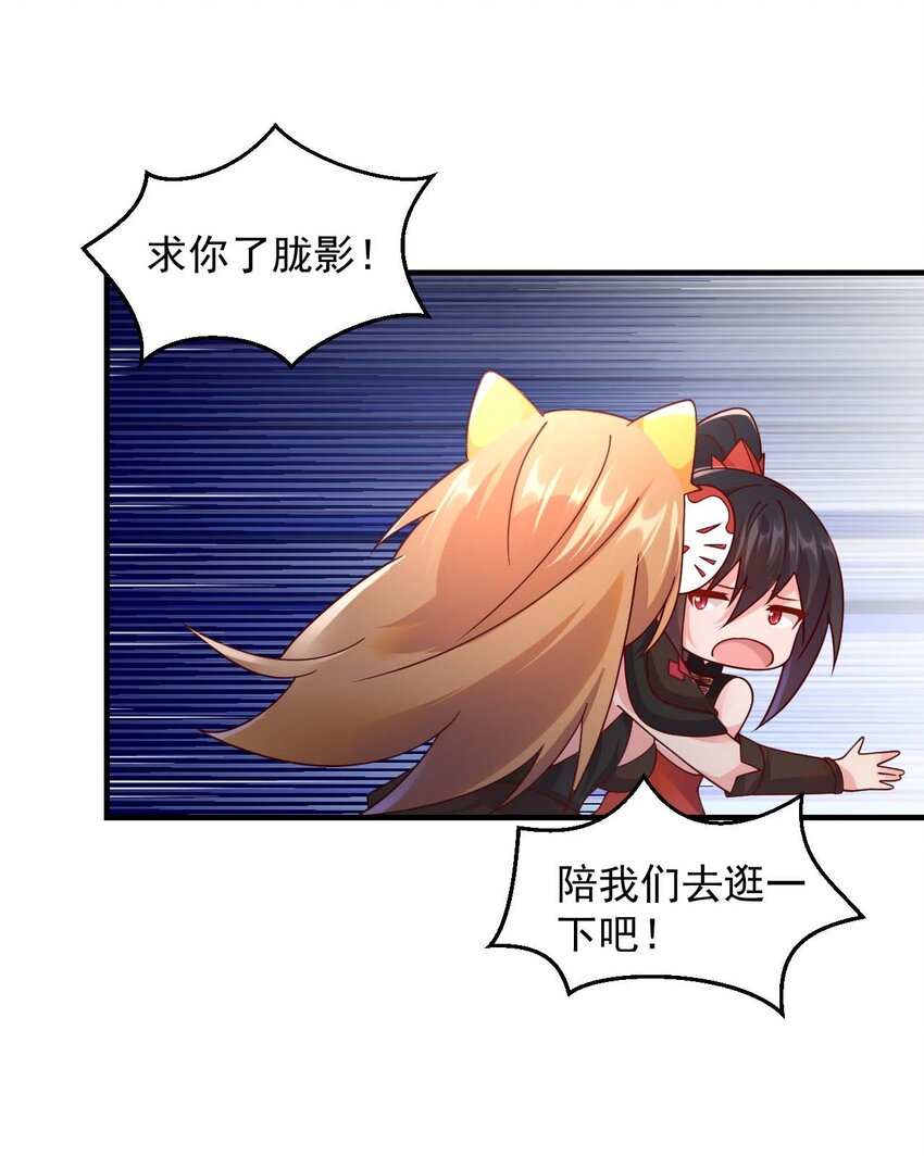 044 克拉娜失踪了？12