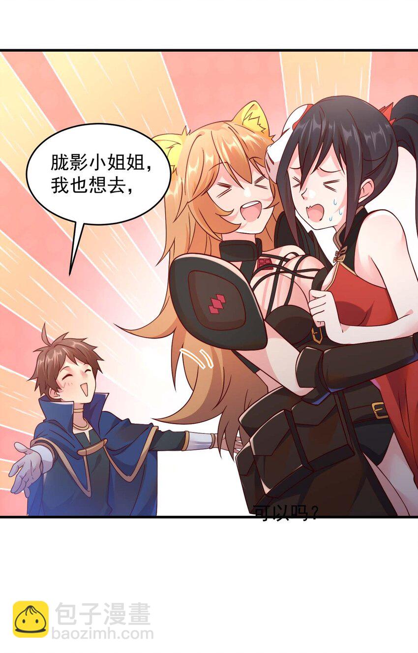 044 克拉娜失踪了？14