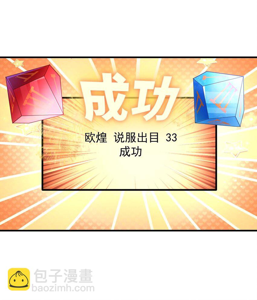 044 克拉娜失踪了？15