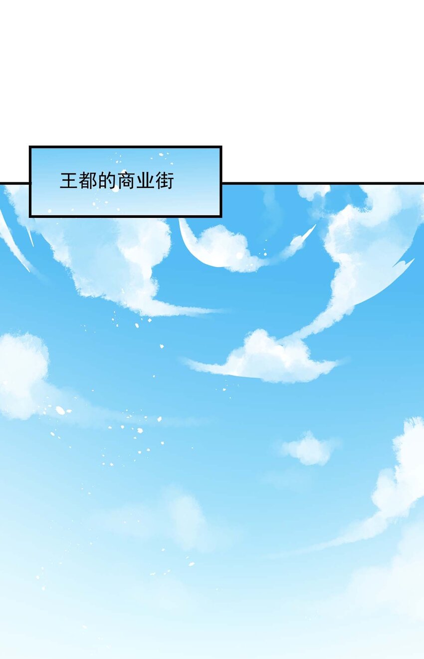 044 克拉娜失踪了？2