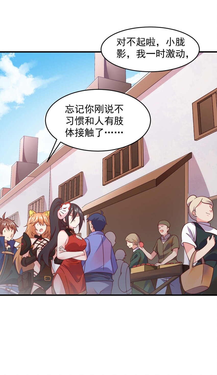 044 克拉娜失踪了？21