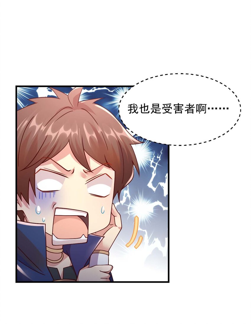 044 克拉娜失踪了？22