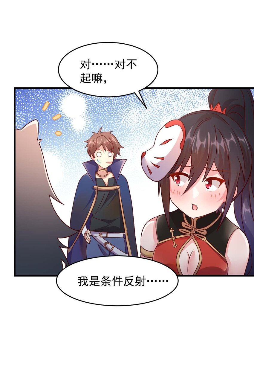 044 克拉娜失踪了？23