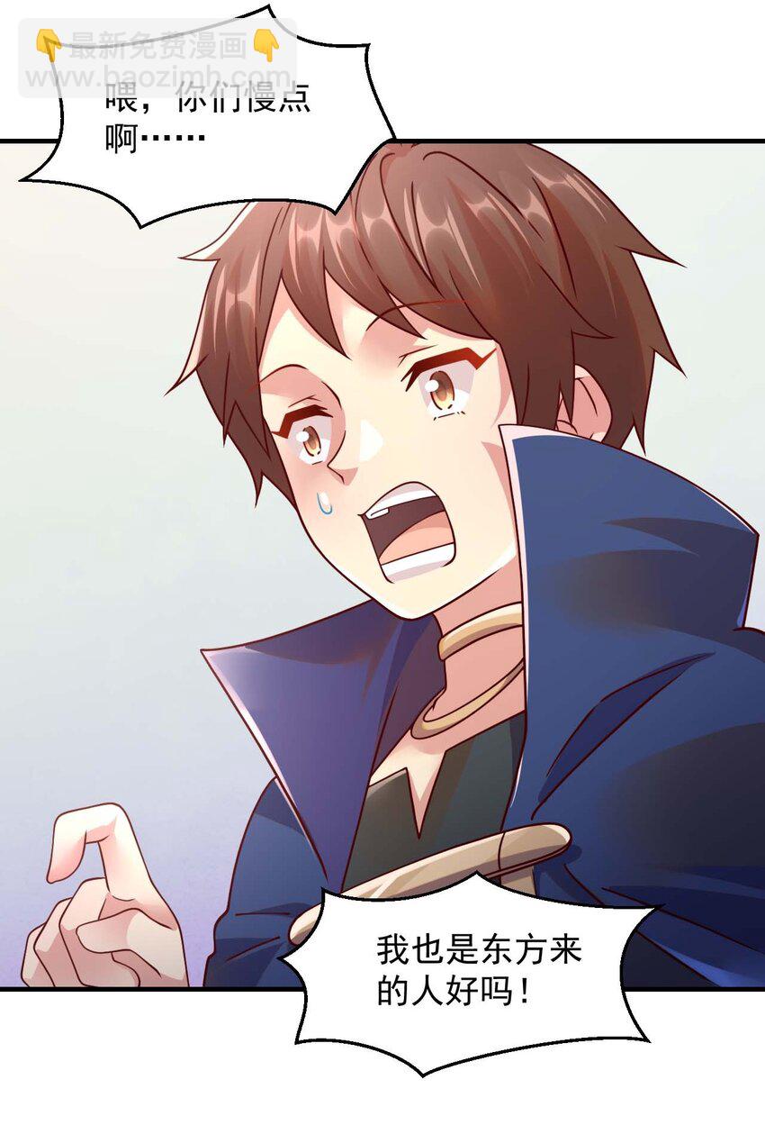 044 克拉娜失踪了？28
