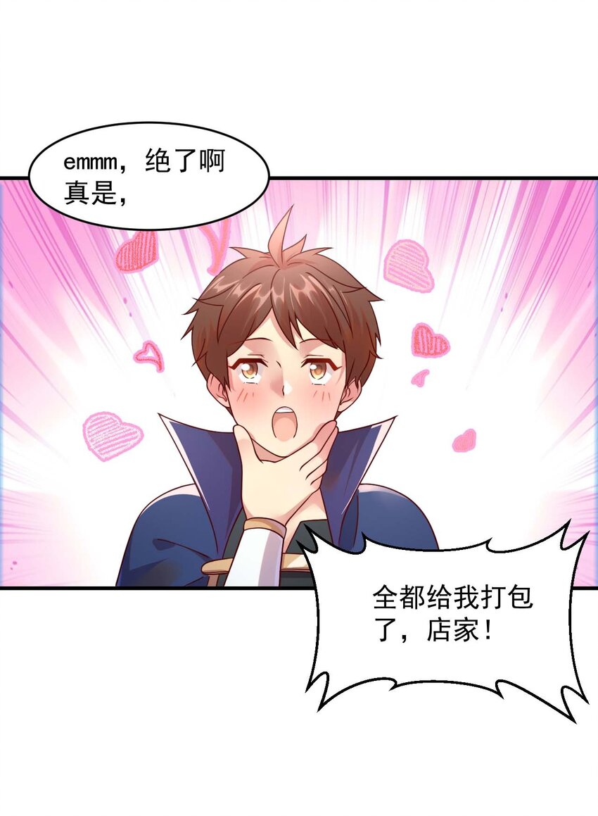 044 克拉娜失踪了？36