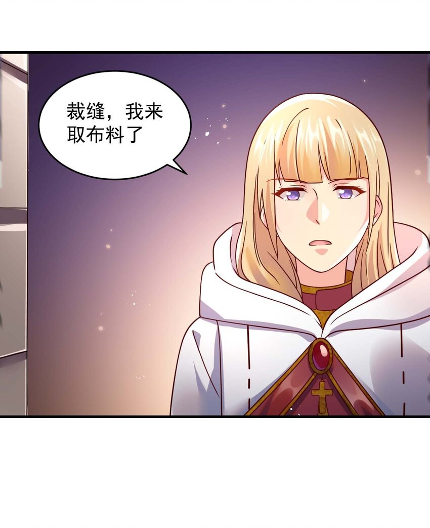 044 克拉娜失踪了？39