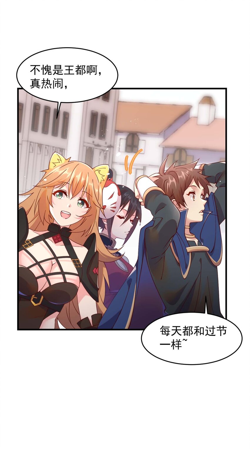044 克拉娜失踪了？4