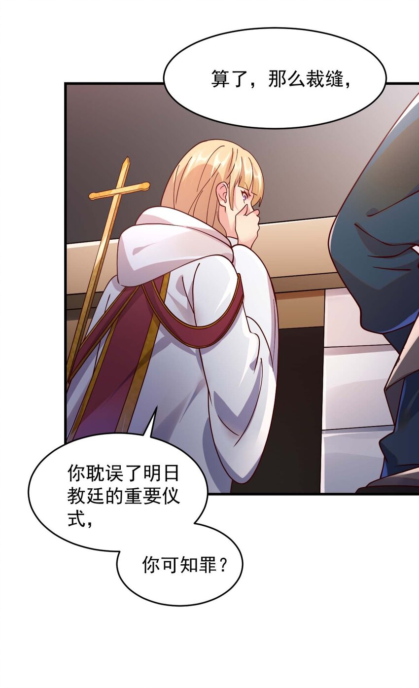 044 克拉娜失踪了？44