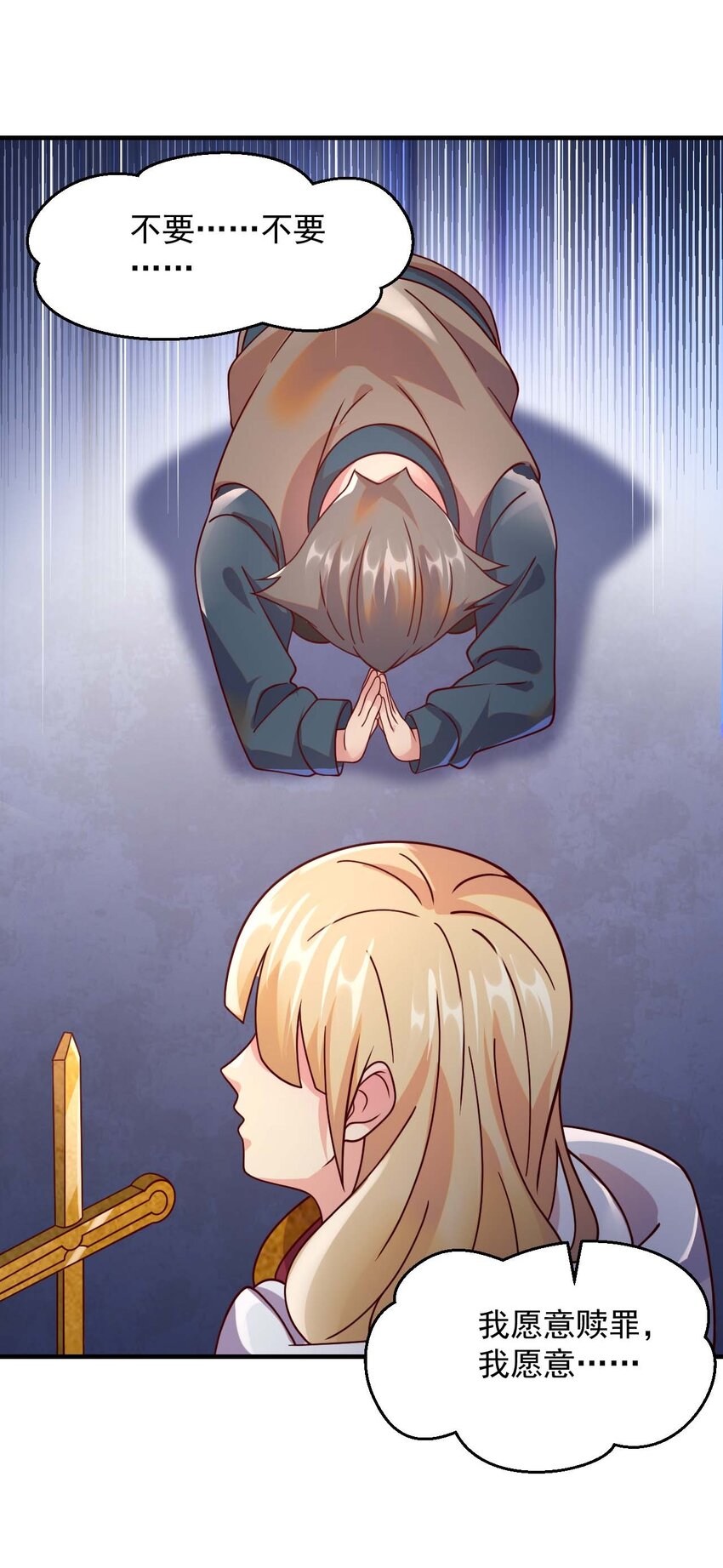 044 克拉娜失踪了？45