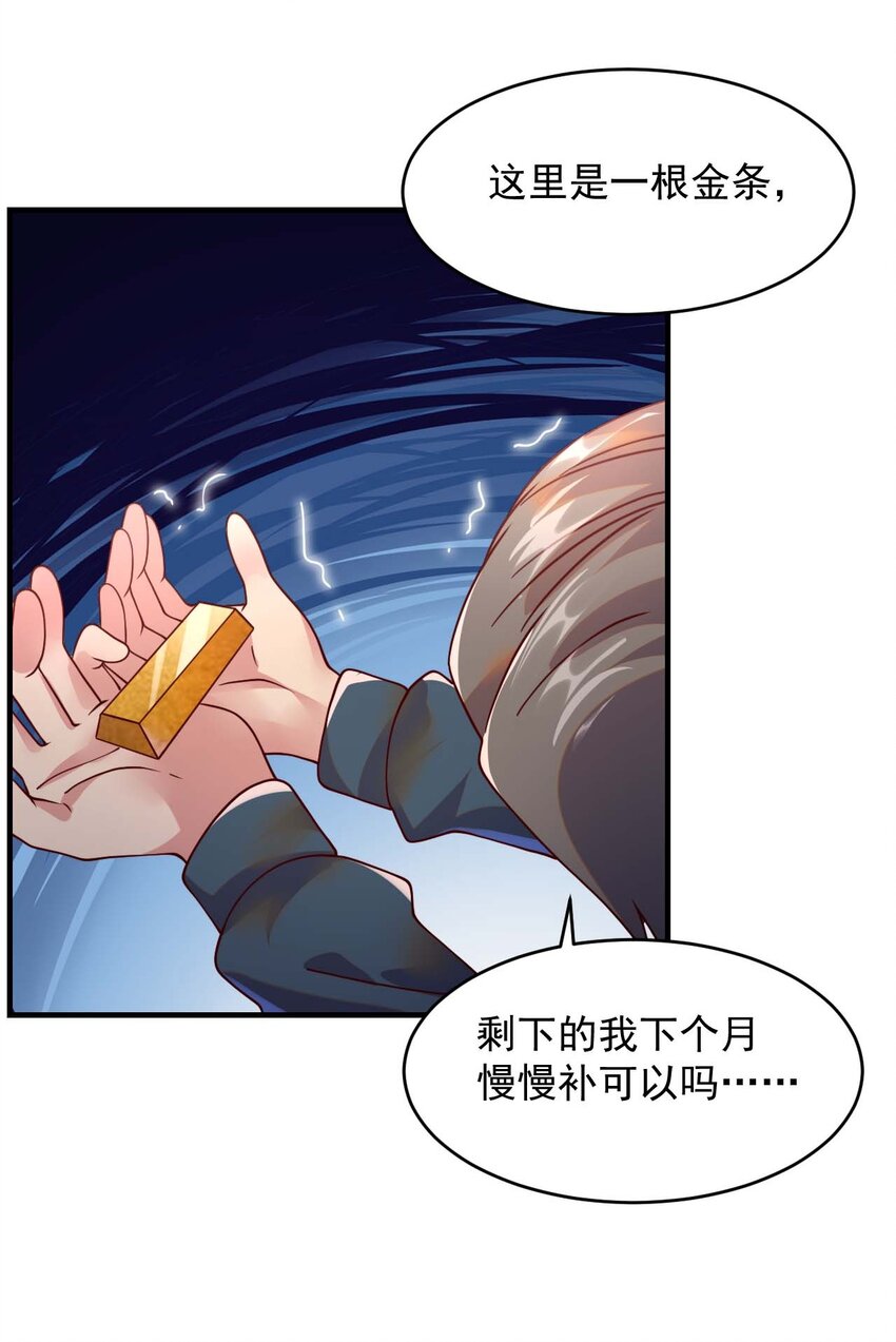 044 克拉娜失踪了？47