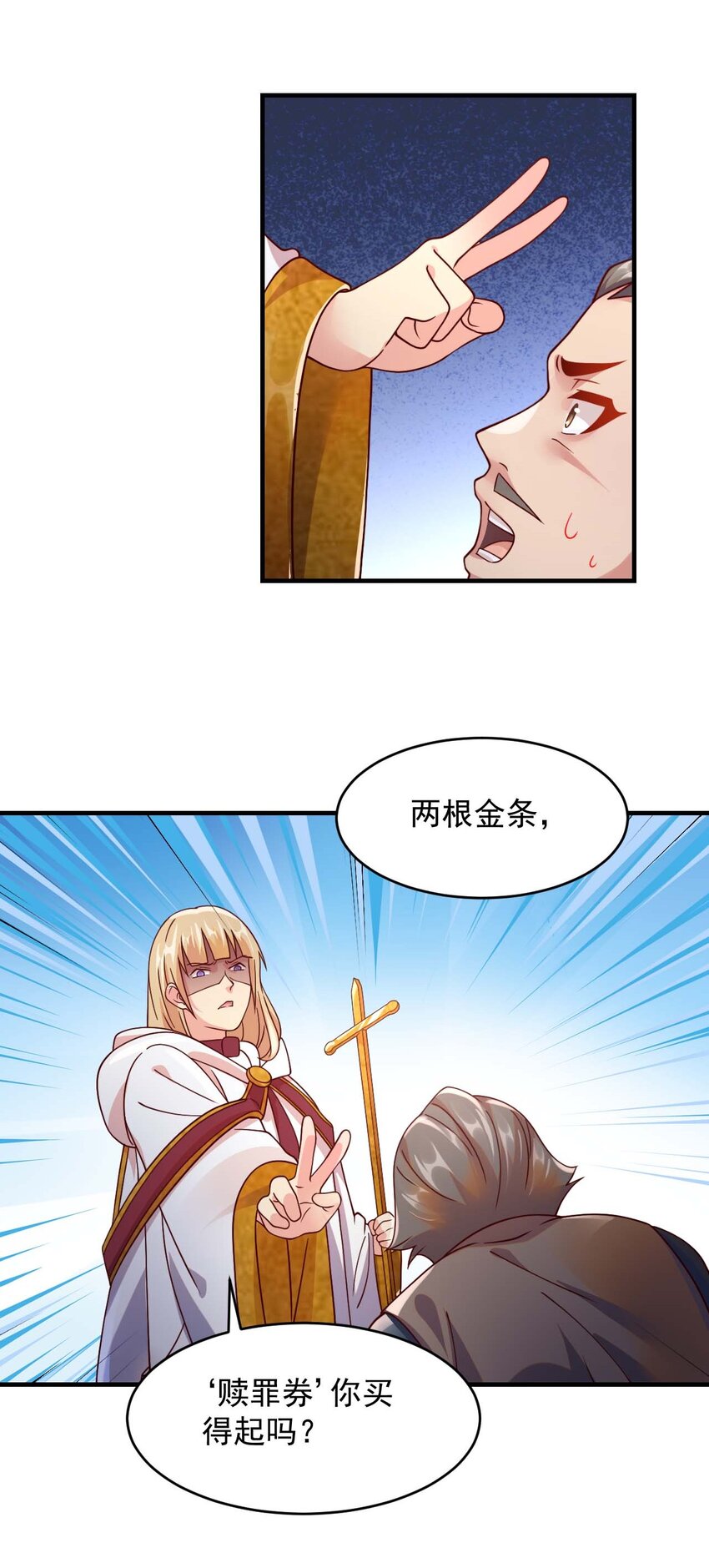 044 克拉娜失踪了？50