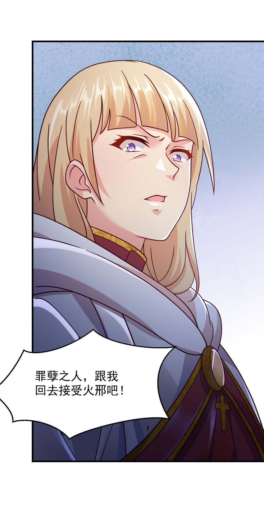 044 克拉娜失踪了？52