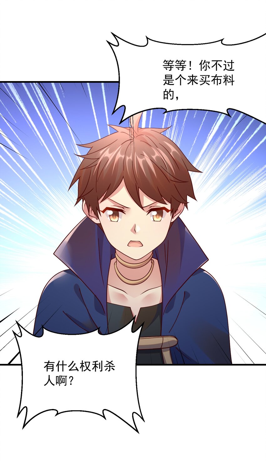 044 克拉娜失踪了？53