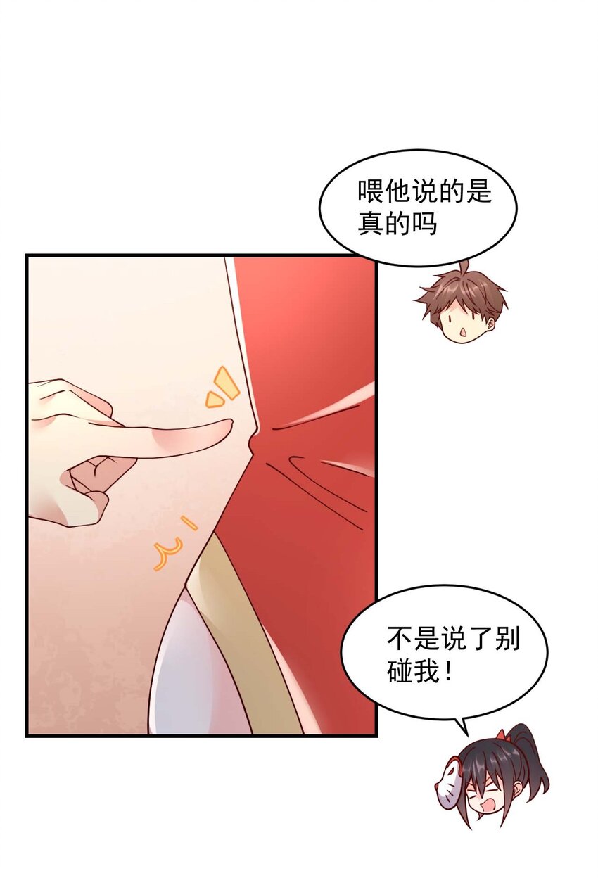 044 克拉娜失踪了？62