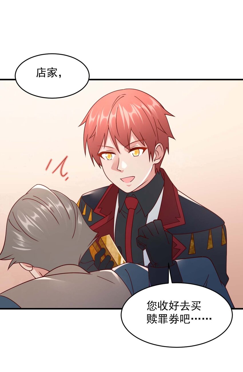 044 克拉娜失踪了？64