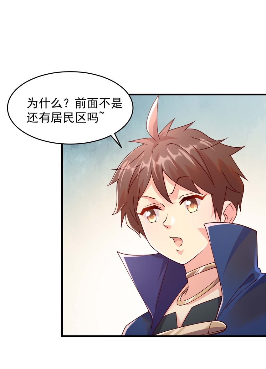 044 克拉娜失踪了？7