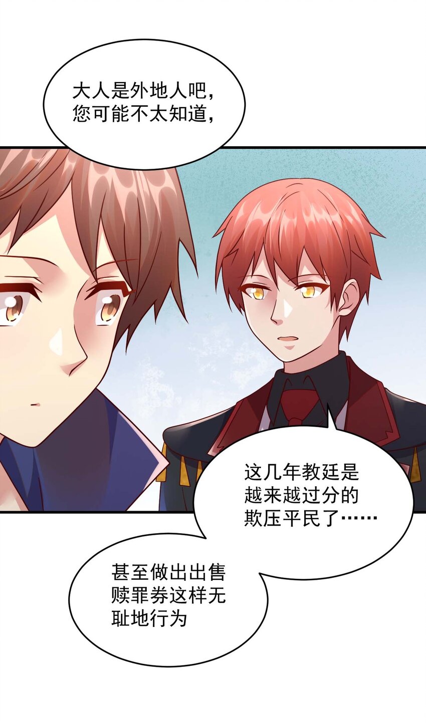 044 克拉娜失踪了？72