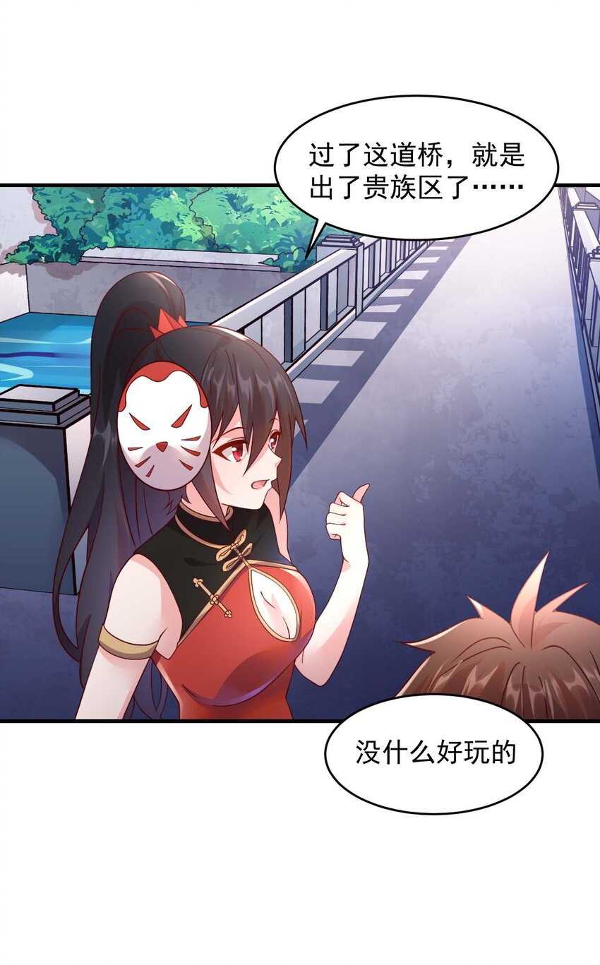 044 克拉娜失踪了？8