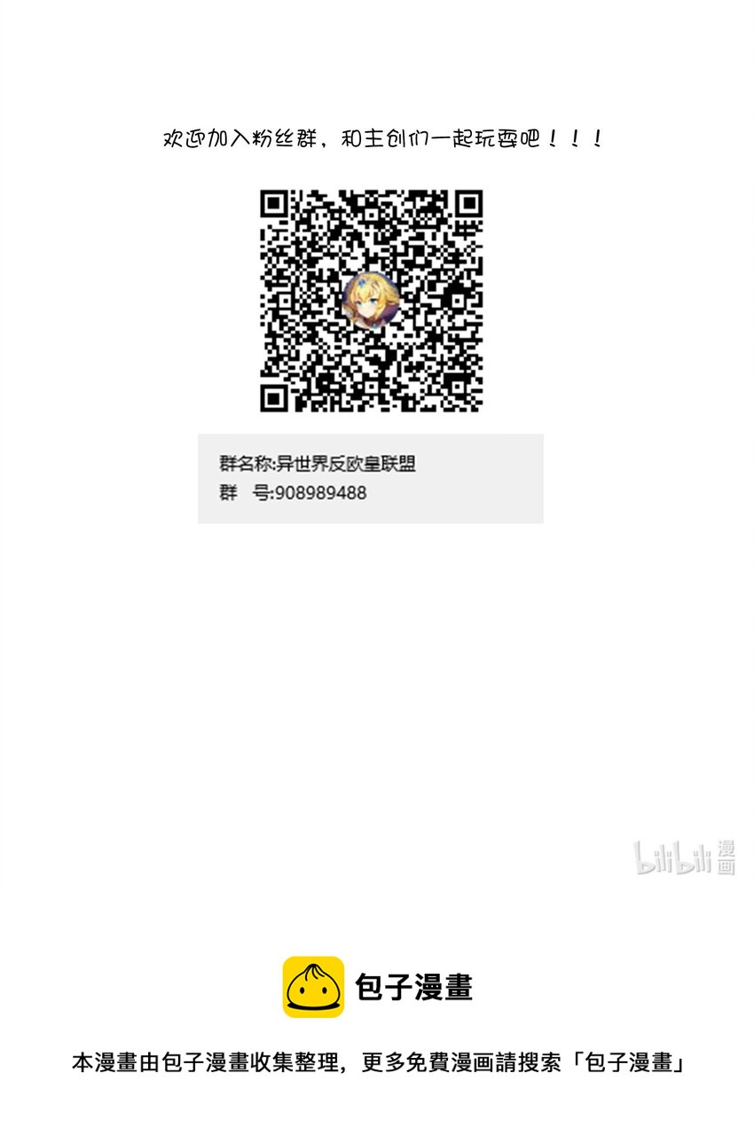 044 克拉娜失踪了？81