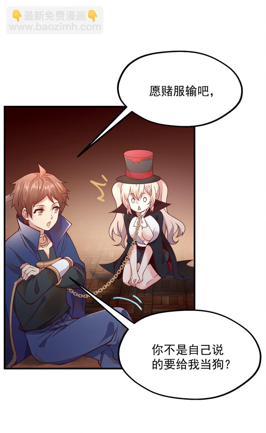 050 欧煌的大手笔10