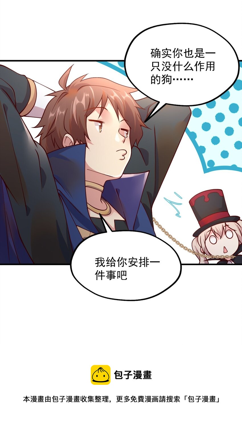050 欧煌的大手笔12