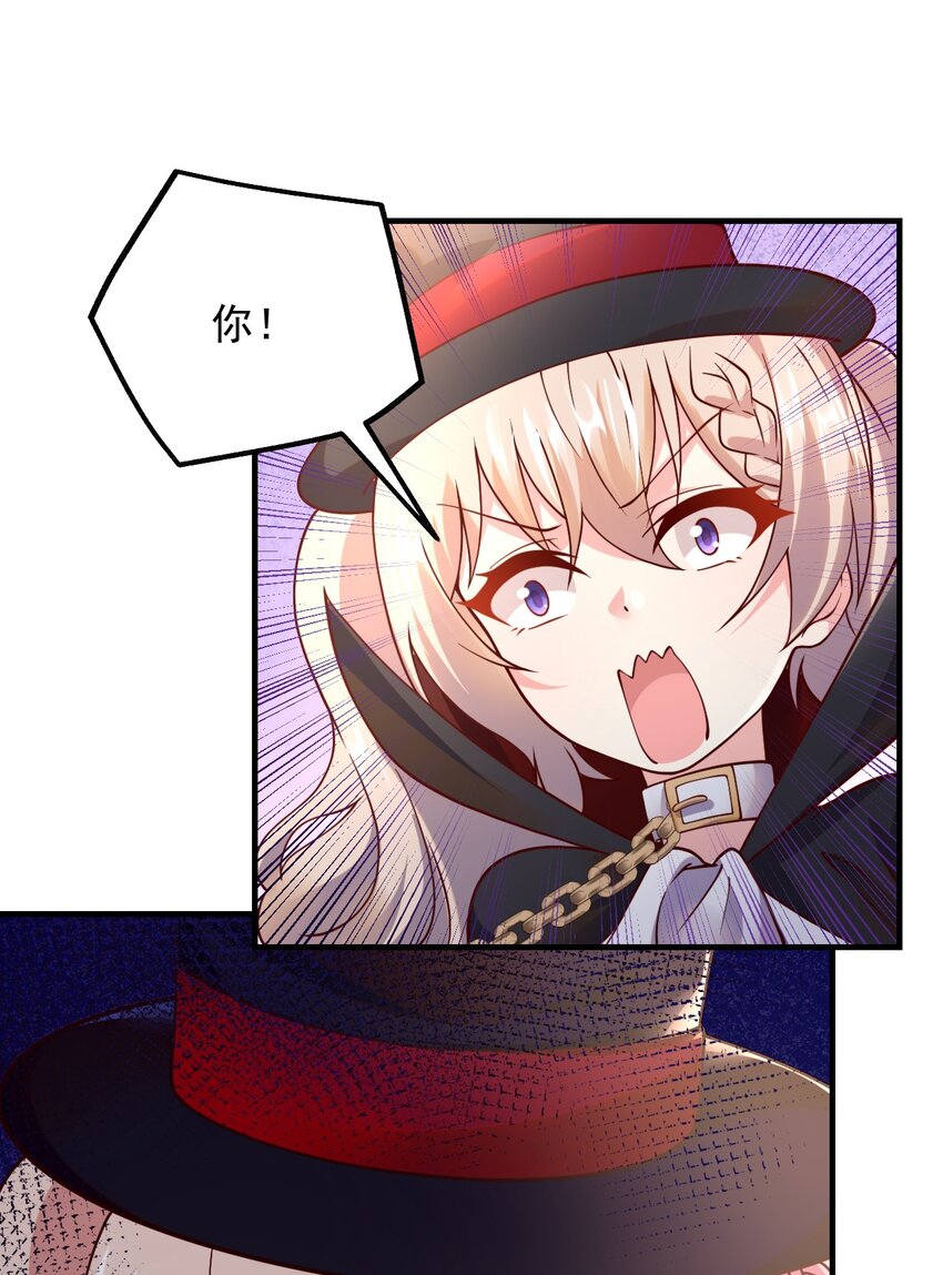 050 欧煌的大手笔13