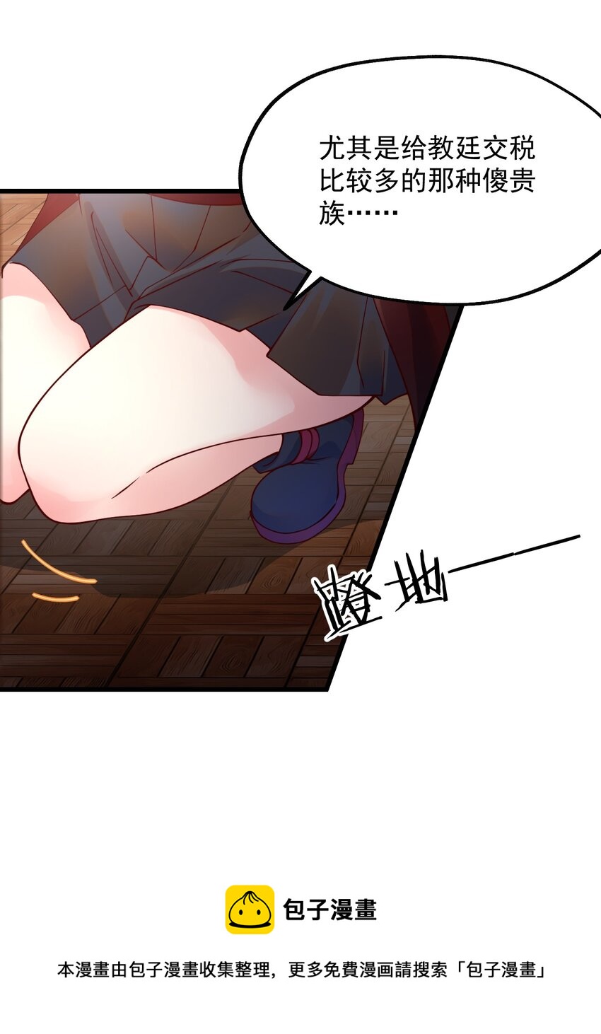 050 欧煌的大手笔16