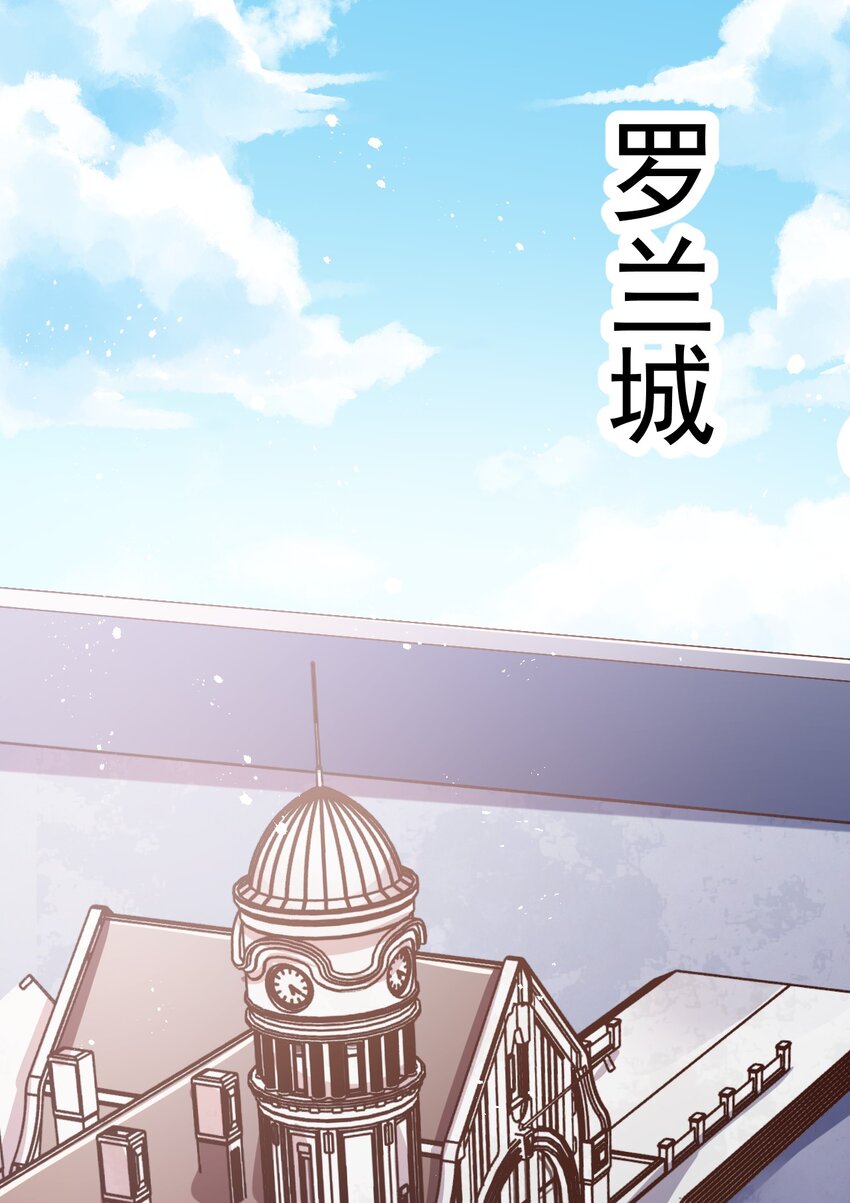 050 欧煌的大手笔2