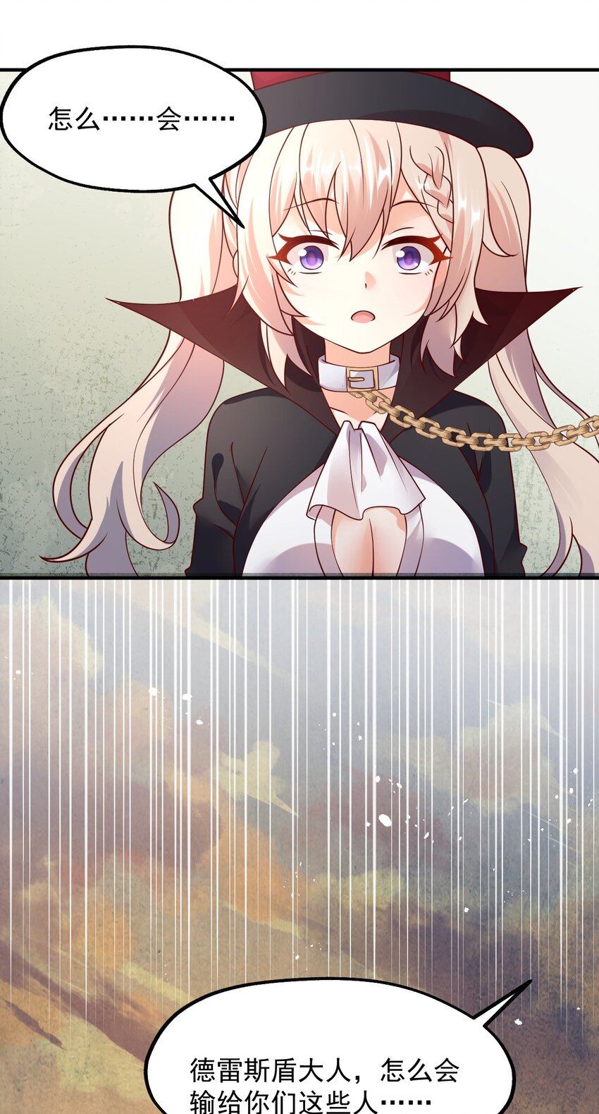 050 欧煌的大手笔26