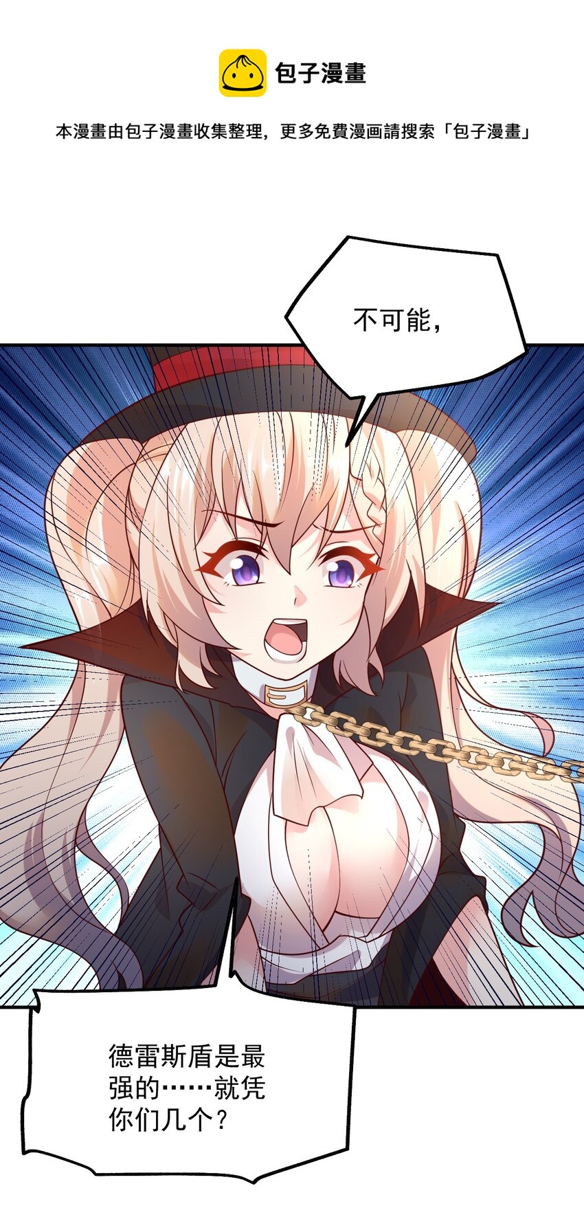 050 欧煌的大手笔28