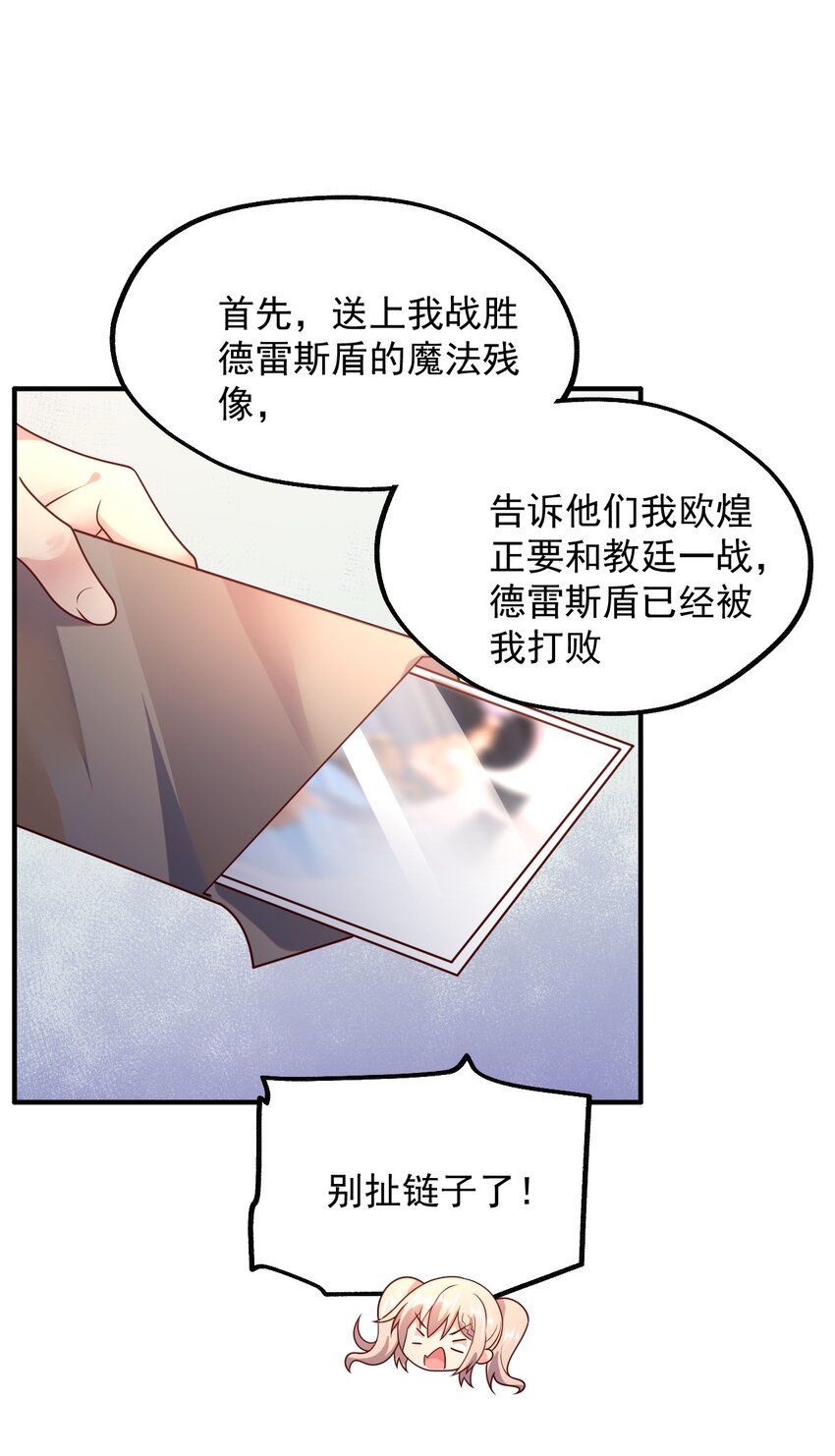 050 欧煌的大手笔31