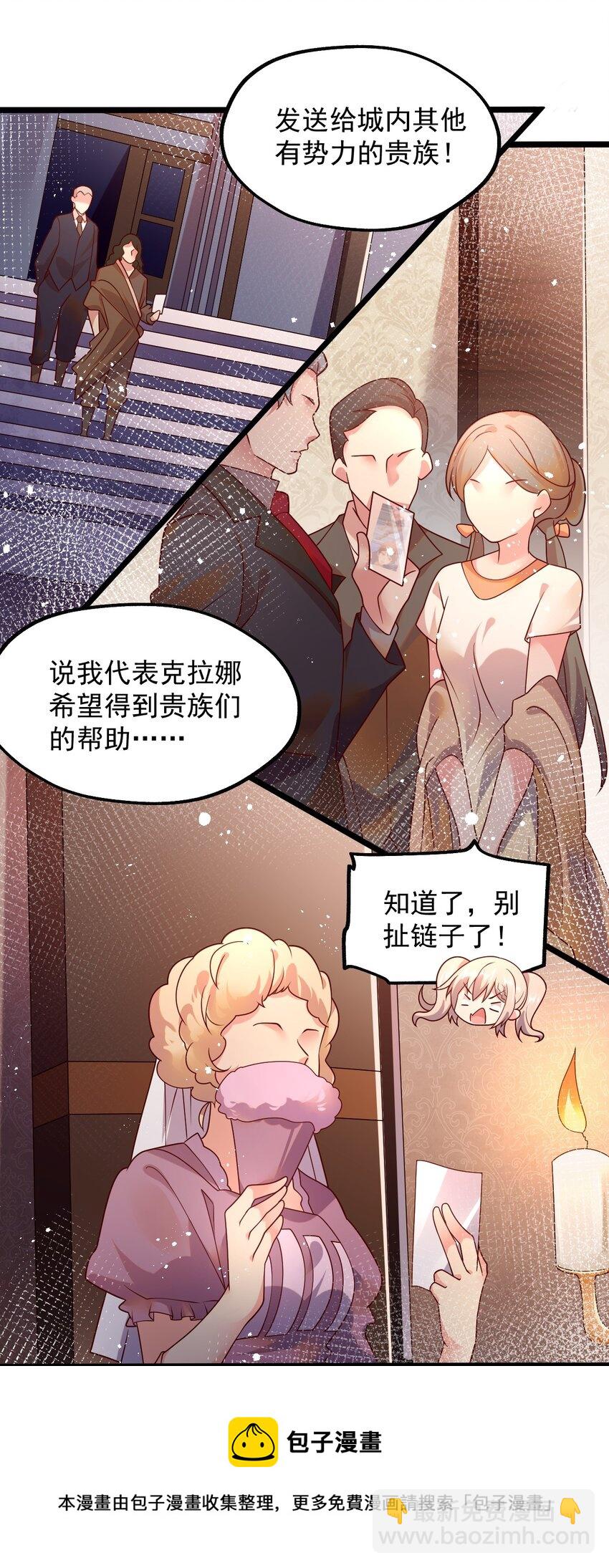 050 欧煌的大手笔32